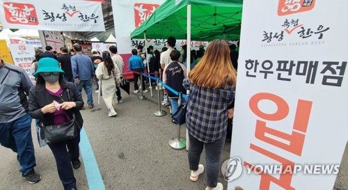 문전성시 이룬 횡성한우축제장