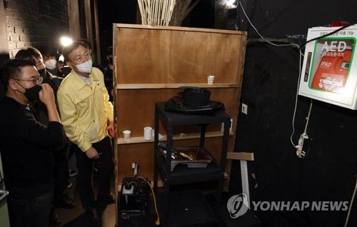 문화체육관광부, 대학로 공연장 안전 점검 실시