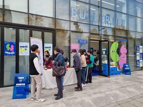 남해 팝업스토어 '남해로가게' 