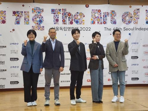 제48회 서울독립영화제 기자회견