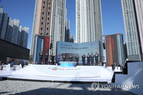 2021년 10월 27일 CJ라이브시티 아레나 착공 및 비전 선포식