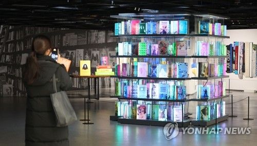 고척돔에 개관한 서울아트책보고