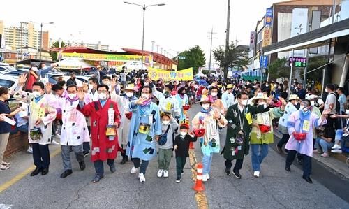 음성품바축제 길놀이 퍼레이드
