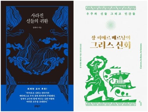 책 표지 이미지 