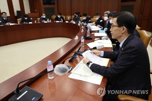 방문규 국무조정실장, 중앙행정기관 감사관회의 주재