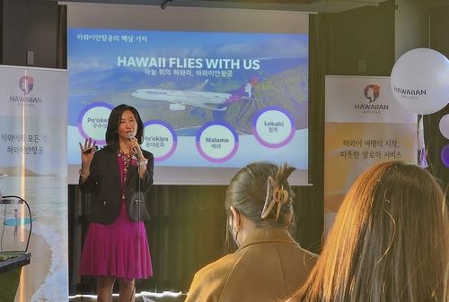 인사말하는 유수진 하와이안항공 지사장 [사진/성연재 기자] 