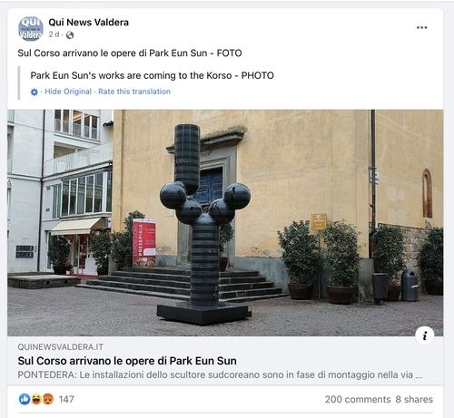 현지 신문에 소개된 박은선 작가 작품