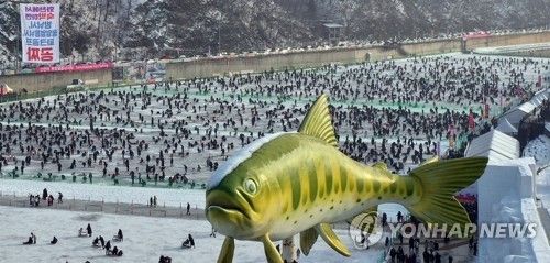 얼음벌판 가득 메운 겨울축제장