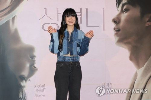 '상견니' OST 부른 손성희