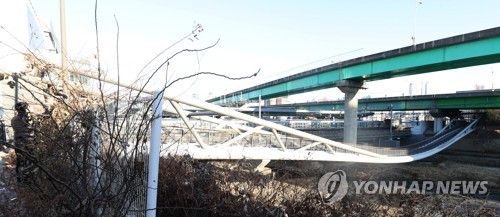 신도림역 인근 육교 내려앉아 통행 제한