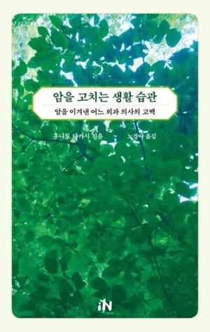 책 표지 이미지