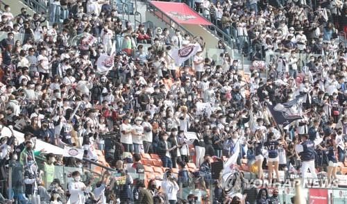 관중으로 가득 찬 잠실구장