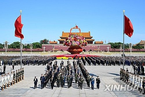 중국 열사기념일 행사