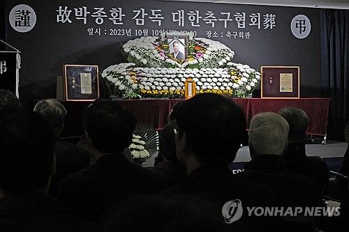 고 박종환 전 축구 국가대표팀 감독 영결식