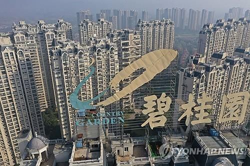 비구이위안 로고와 아파트 단지