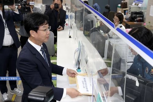 산하 공기업 직원들 경찰에 고발하는 박병규 광주 광산구청장