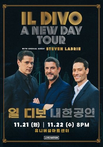 일 디보 내한공연 포스터