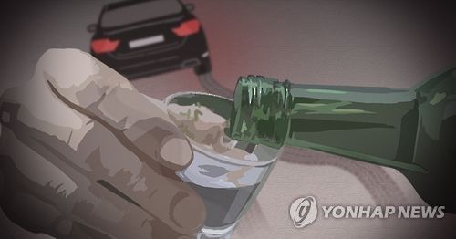 음주 운전 (PG)
