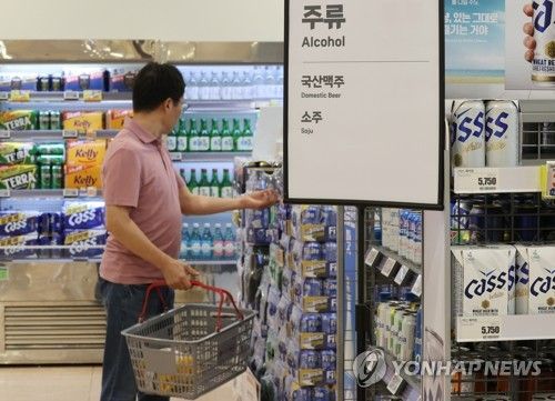 음식점·마트서 '술값 할인' 가능해진다
