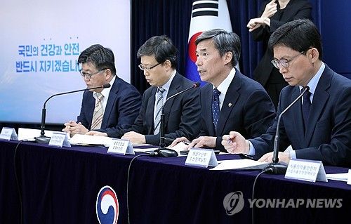 정부, 후쿠시마 원전 오염수 방류 관련 브리핑