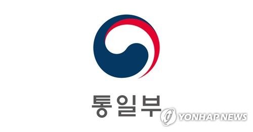 통일부 부처상징