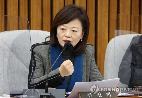 질의하는 진선미 의원