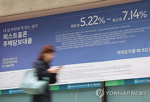 9월 은행 주담대 또 6.1조↑…"이사철 등에 10월 더 늘듯"