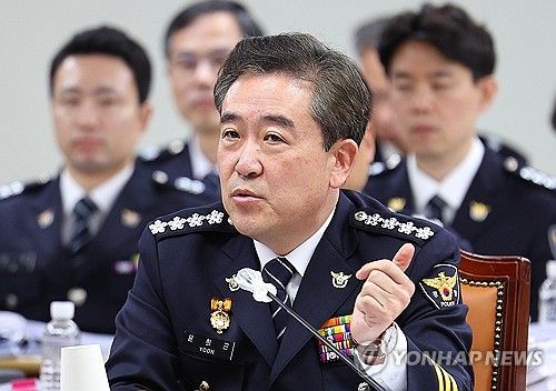 윤희근 경찰청장 답변