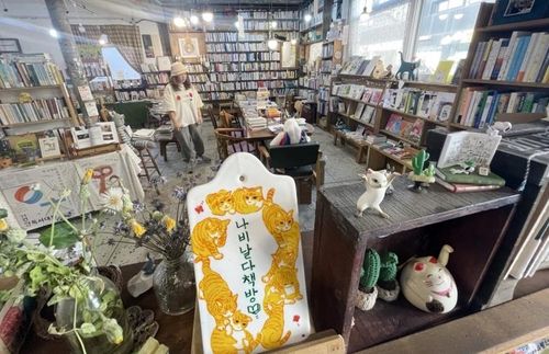 '나비날다 책방' 전경