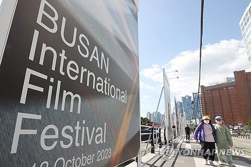 막바지로 향하는 BIFF