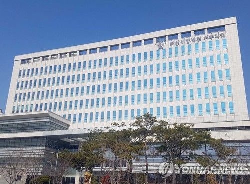 부산지법 서부지원