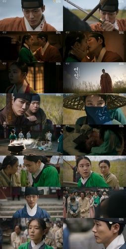 MBC '연인' 파트2