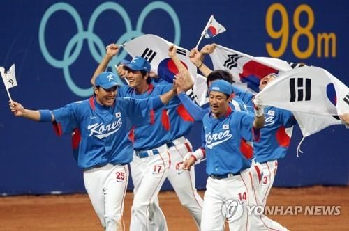 한국 야구대표팀이 금메달을 획득한 2008 베이징 올림픽
