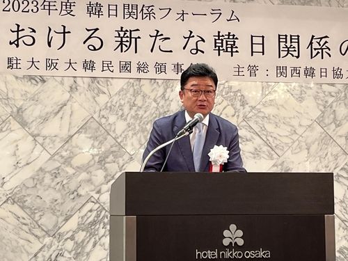 13일 한일관계 포럼서 개회사 하는 김형준 오사카총영사