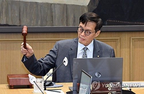 의사봉 두드리는 이창용 총재
