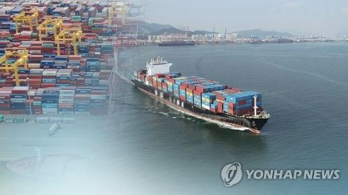무역 선박과 컨테이너 (CG)