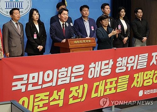 기자회견 하는 안철수 의원