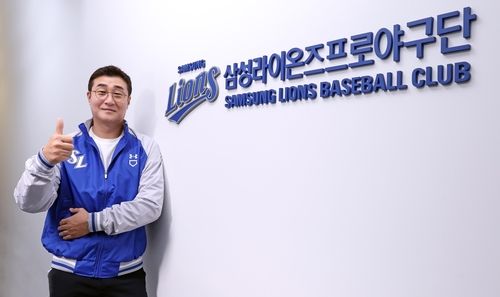 이종열 삼성 라이온즈 신임 단장