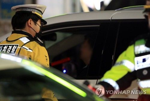 음주운전 단속