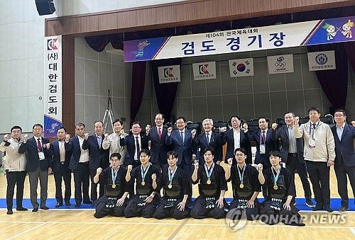 광주 북구청검도단 전국체전 단체 금메달
