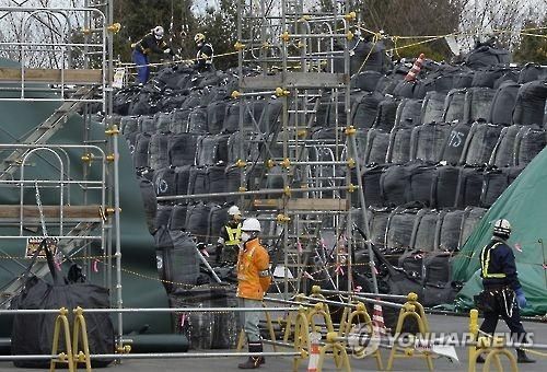 후쿠시마 원전사고로 오염된 흙