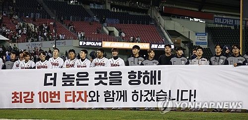 두산, 와일드카드 결정전으로