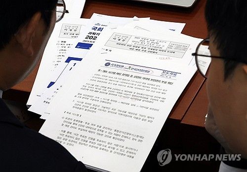 선관위 관련 국정원 보도자료