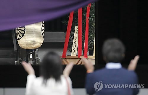 일본 도쿄 야스쿠니신사(교도)