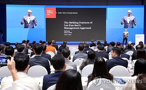 이건희 회장 3주기 학술대회, 기조 강연하는 로저 마틴 교수