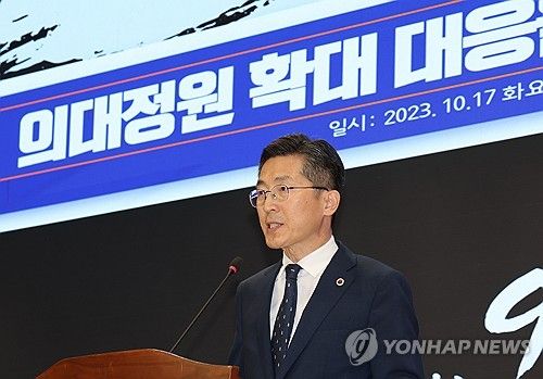 긴급 의료계 대표자 회의 인사말하는 이필수 대한의사협회 회장