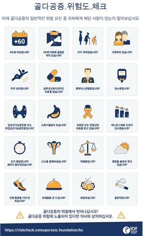 [질병관리청 제공]