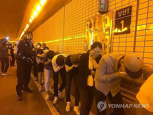 남산1호터널서 화재대피 연습