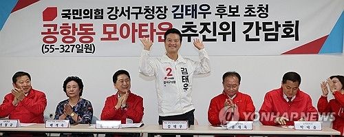 김태우 후보와 국민의힘 지도부
