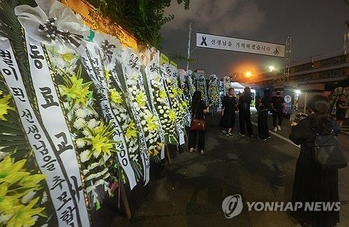 오후 늦게까지 계속된 추모